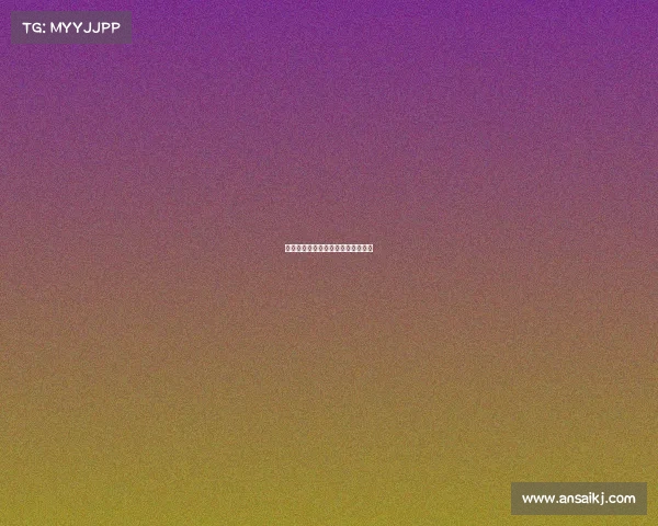 摩纳哥进攻火力全开，取得重要胜利